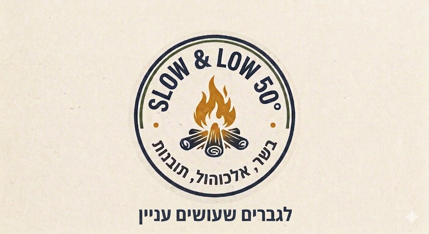 SLOW & LOW 50°